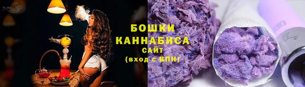 бошки Балахна