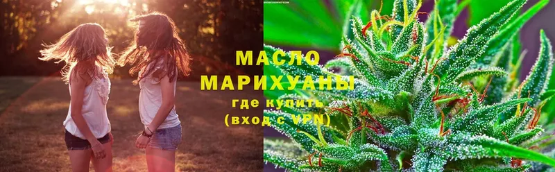 ТГК THC oil Дербент