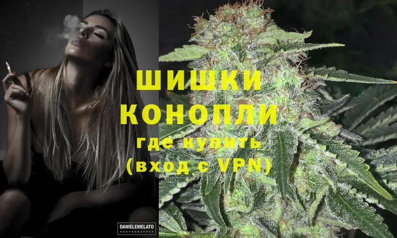 Шишки марихуана THC 21%  Дербент 